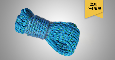 捆扎、晾衣、狩獵多功能繩