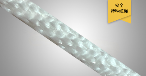 金剛繩（養(yǎng)殖繩，捆綁繩）