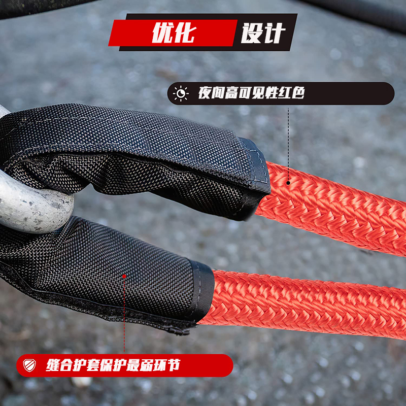 越野拖車繩生產(chǎn)廠家 越野拖車繩生產(chǎn)廠家