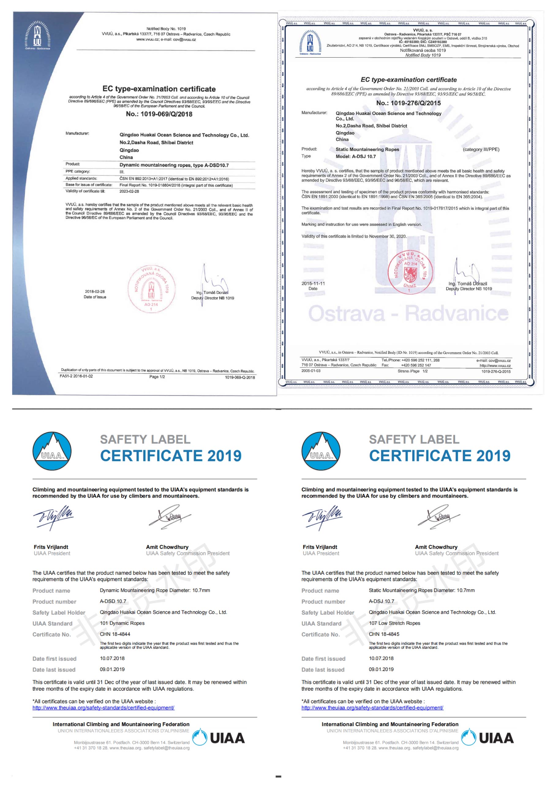 國(guó)際登山聯(lián)合會(huì)UIAA繩索標(biāo)準(zhǔn) 國(guó)際登山聯(lián)合會(huì)UIAA繩索標(biāo)準(zhǔn)