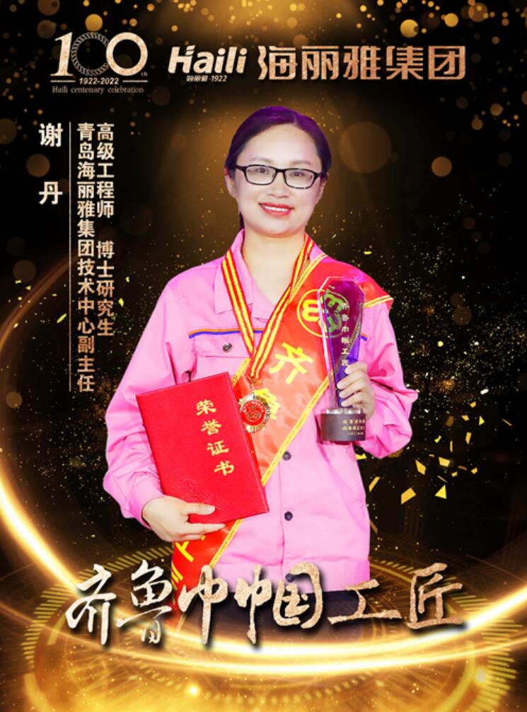 青島海麗雅集團(tuán) 青島海麗雅集團(tuán)