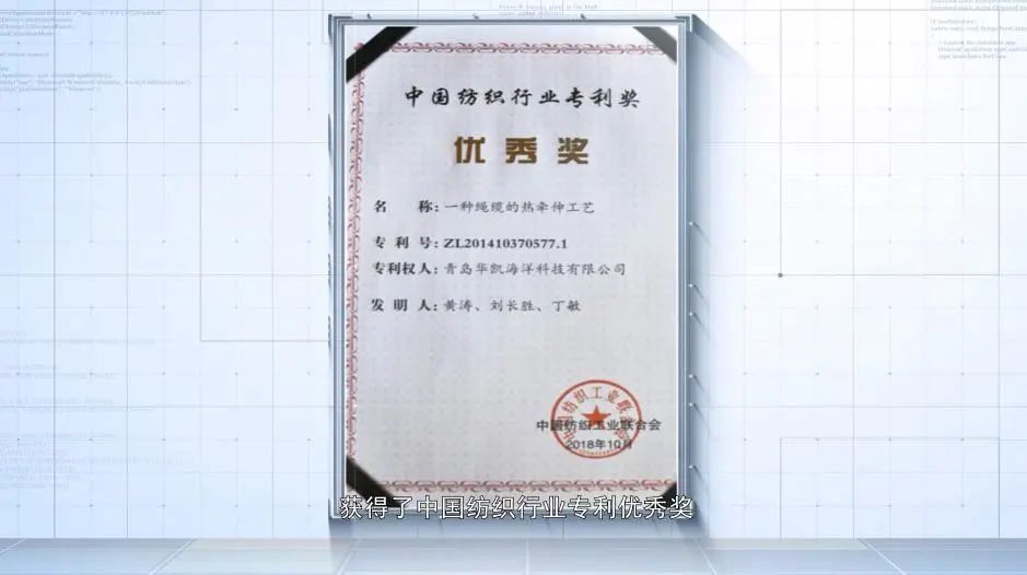 纜繩后整理裝備及工藝 纜繩后整理裝備及工藝