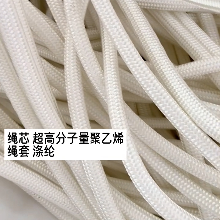 船舶止蕩繩 船舶止蕩繩