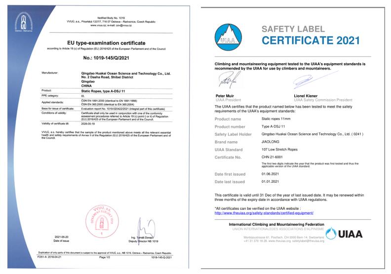 CE、UIAA雙認(rèn)證靜力繩