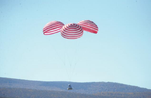 航天繩纜 航天繩纜