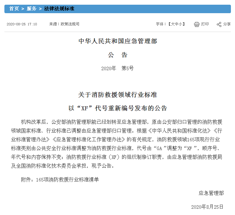 GA494和XF494有啥區(qū)別 GA494和XF494有啥區(qū)別